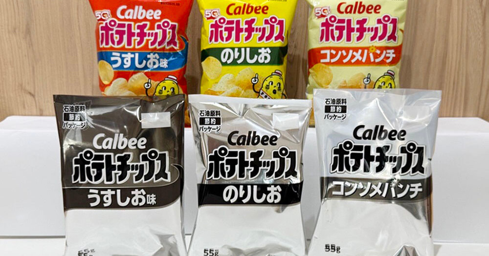 12int japan packaging zkvg facebookjumbo.jpg